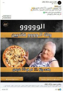 A-Gazan-pizzeria-makes-fun-of-a-kidnapped-old-woman